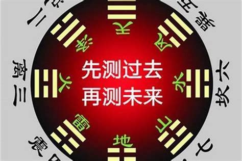 八字好的人|八字测算